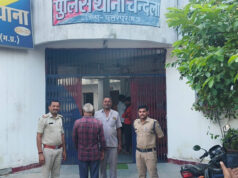 शादी का झांसा देकर 5 साल तक दुष्कर्म, कियोस्क संचालक गिरफ्तार कर भेजा गया जेल