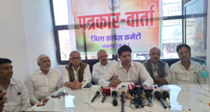 छतरपुर में वोट बचाओ, देश बचाओ अभियान को लेकर कांग्रेस की प्रेसवार्ता